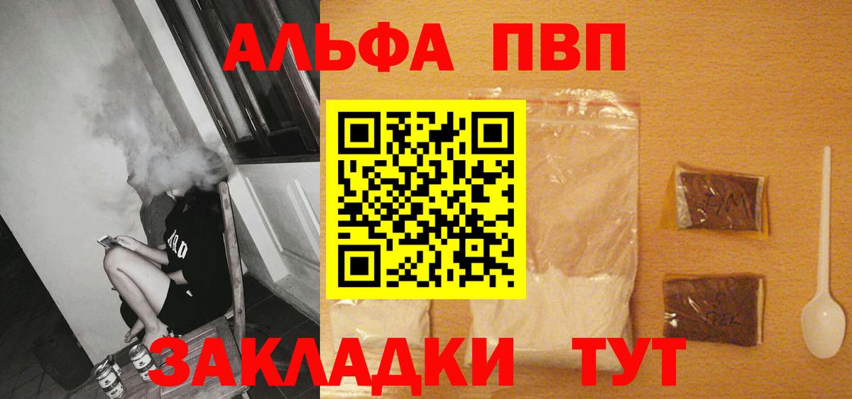 А ПВП СК КРИС Янаул