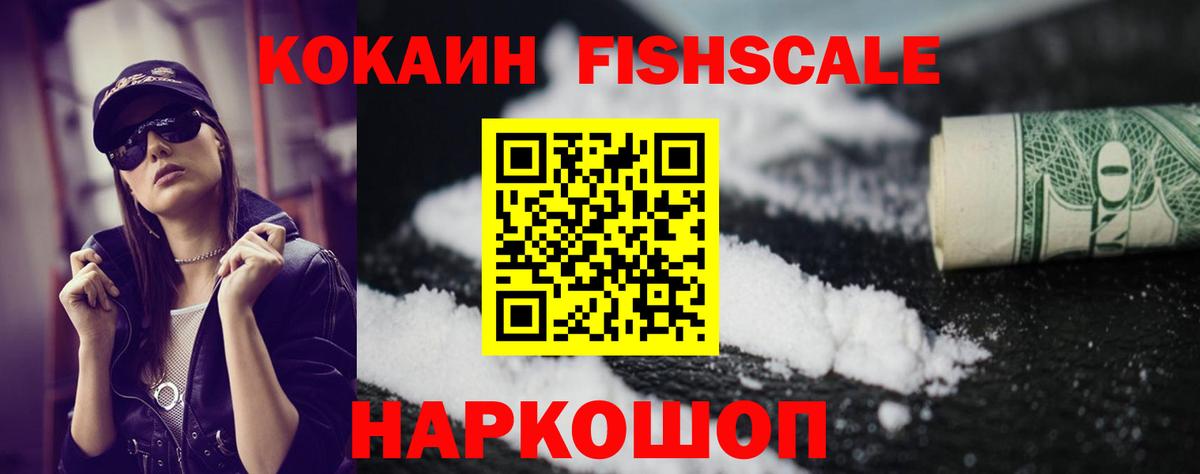 Янаул  купить наркотики цена  COCAIN 97%  Вход с VPN  КОКАИН Колумбийский 