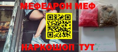 ешки Бузулук