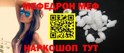 ешки Бузулук