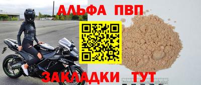а пвп мука Бугуруслан