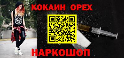 а пвп мука Бугуруслан