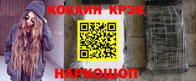 mdpv Будённовск