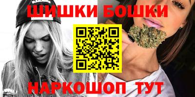 ешки Бузулук