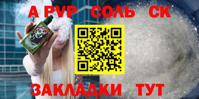 mdpv Будённовск