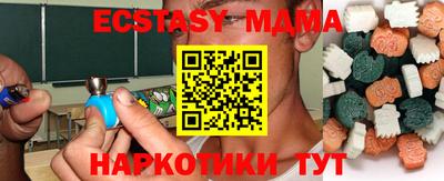 ешки Бузулук