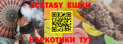 а пвп мука Бугуруслан