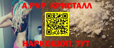 ешки Бузулук