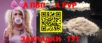 а пвп мука Бугуруслан