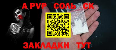 mdpv Будённовск