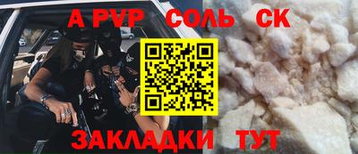 а пвп мука Бугуруслан