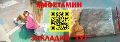 ешки Бузулук