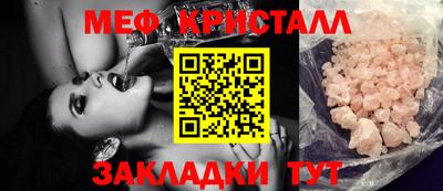 а пвп мука Бугуруслан