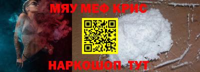 а пвп мука Бугуруслан