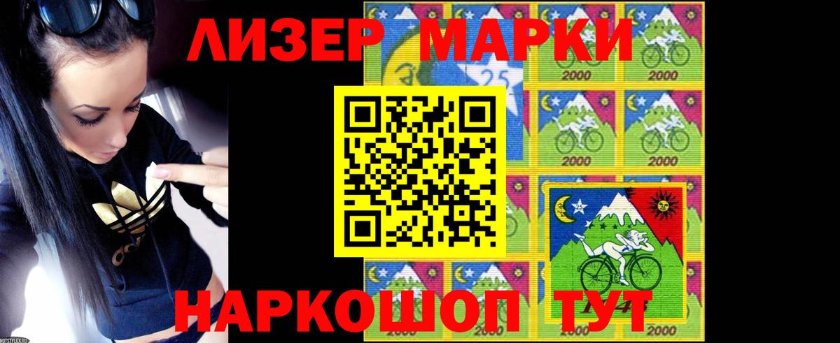 ЛСД экстази кислота  LSD-25 экстази ecstasy  Вход с VPN  Янаул 