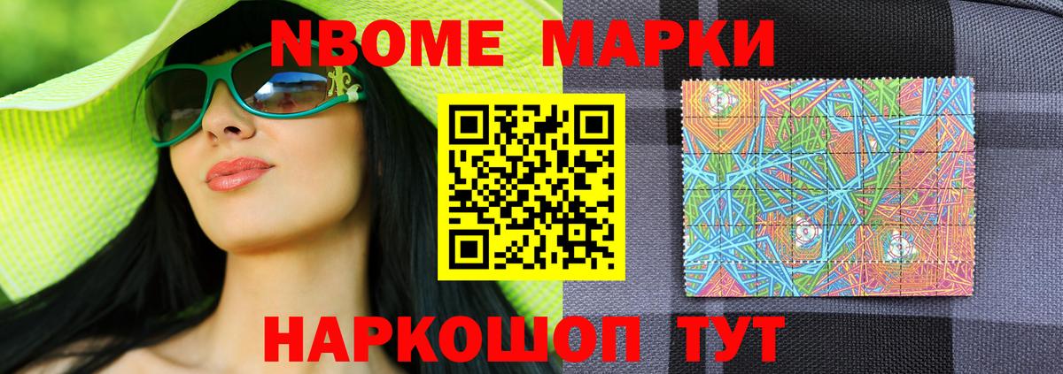 LSD-25 экстази кислота Янаул
