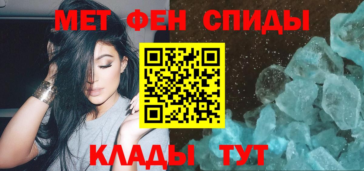 Метамфетамин Декстрометамфетамин 99.9%  Вход с VPN  Янаул  Метамфетамин Декстрометамфетамин 99.9% 