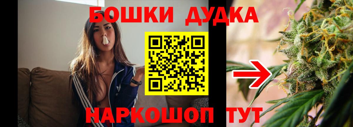 Янаул  Бошки Шишки сатива  Вход с VPN  Марихуана Bruce Banner  Бошки марихуана MAZAR  Бошки Шишки LSD WEED 